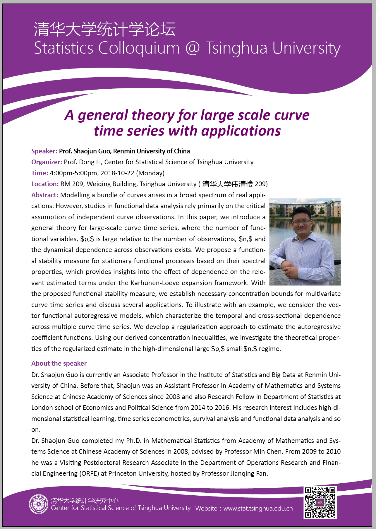 【统计学论坛】A general theory for large scale curve time series with applications