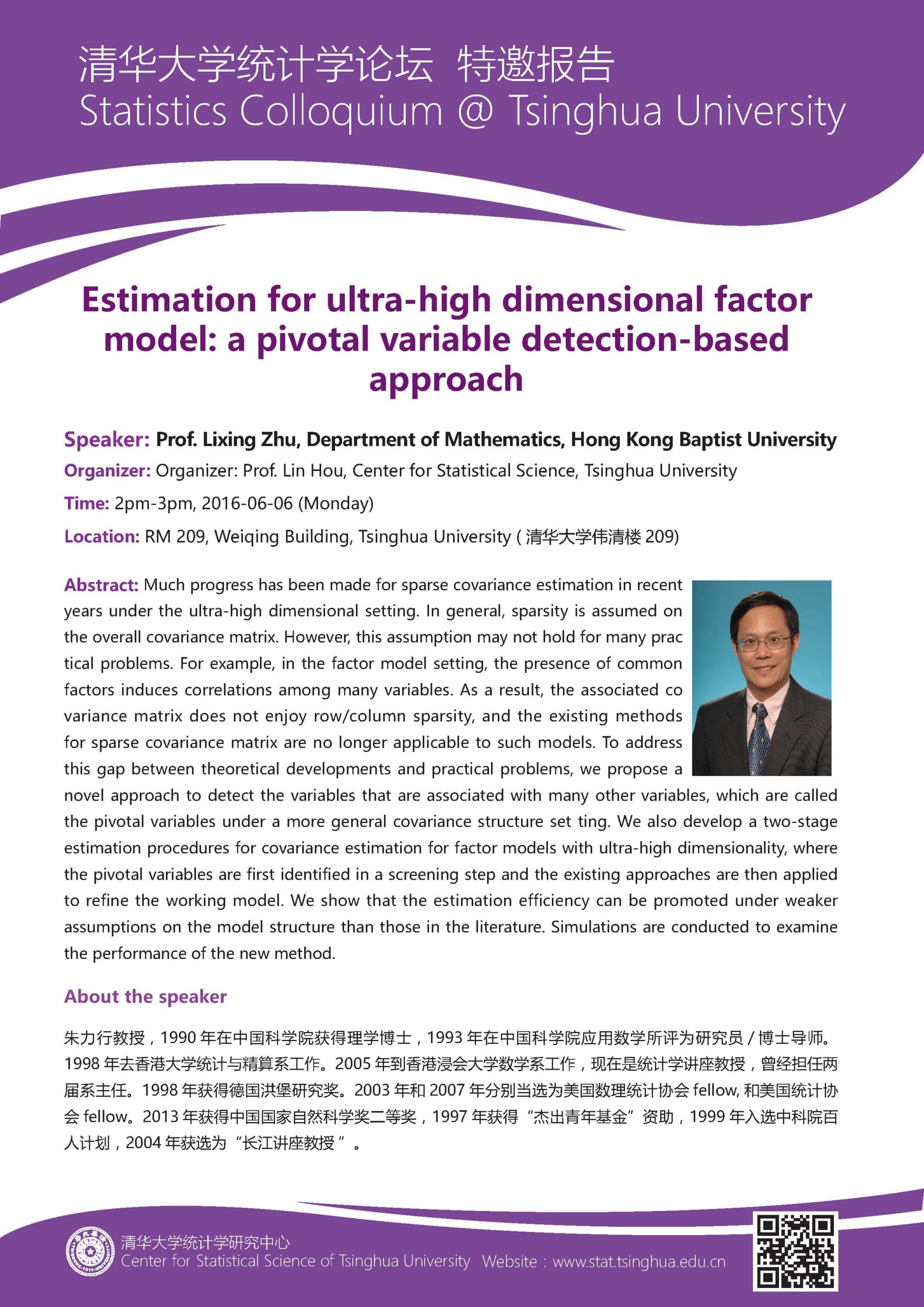 Estimation for Ultra-high Dimensional Factor Model: a Pivotal Variable Detection-based Approach