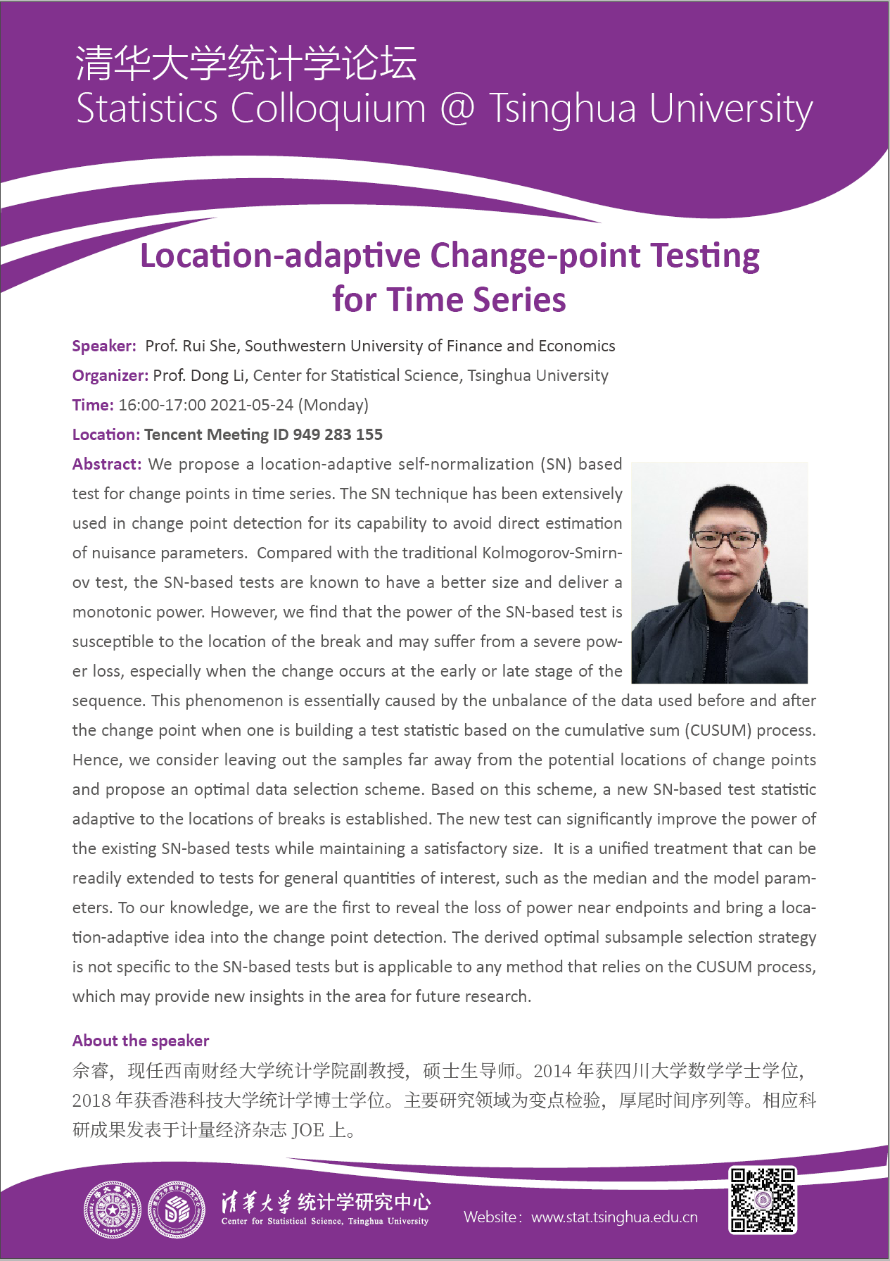 Location-adaptive Change-point Testing for Time Series