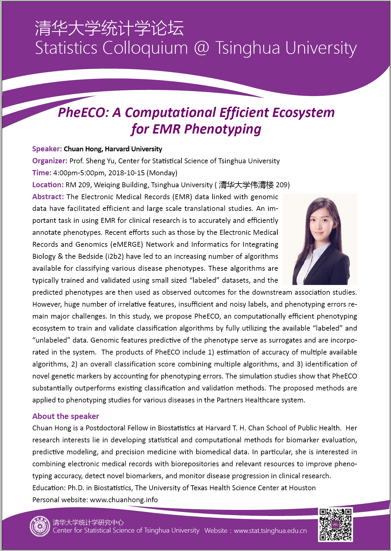 【统计学论坛】PheECO: A Computational Efficient Ecosystem for EMR Phenotyping