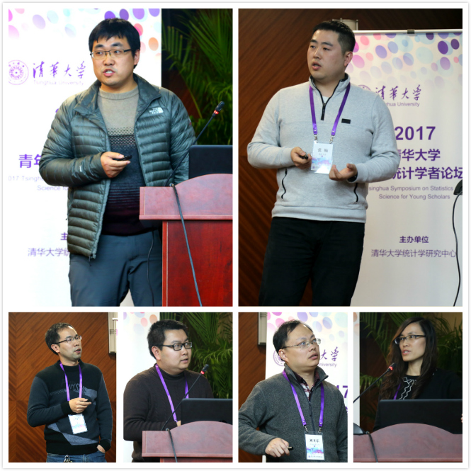 2017 Tsinghua Symposium on Statistics and Data Science for Young Scholars Held Successfully