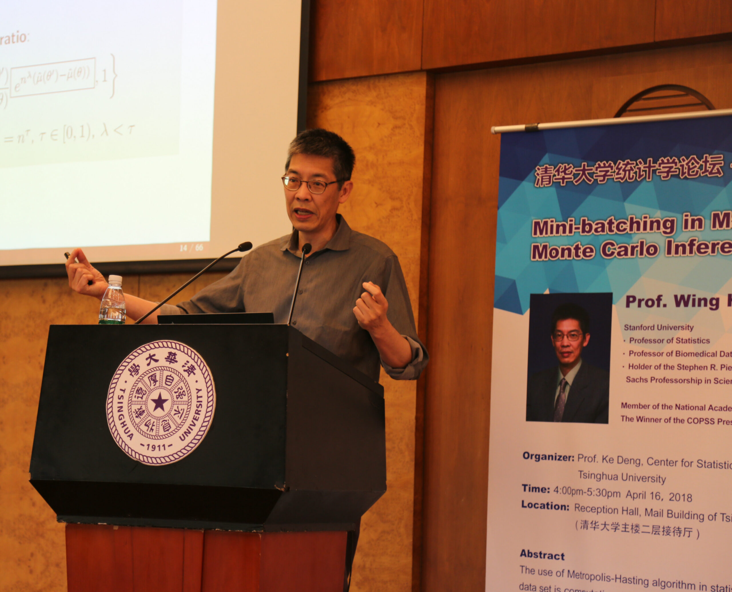 Prof. Wing Hung Wong from Stanford University Gives a Talk at Tsinghua University