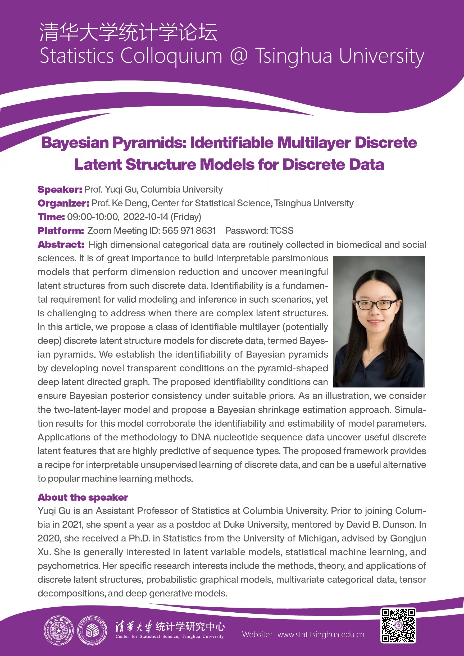 【统计学论坛】 Bayesian Pyramids: Identifiable Multilayer Discrete Latent Structure Models for Discrete Data