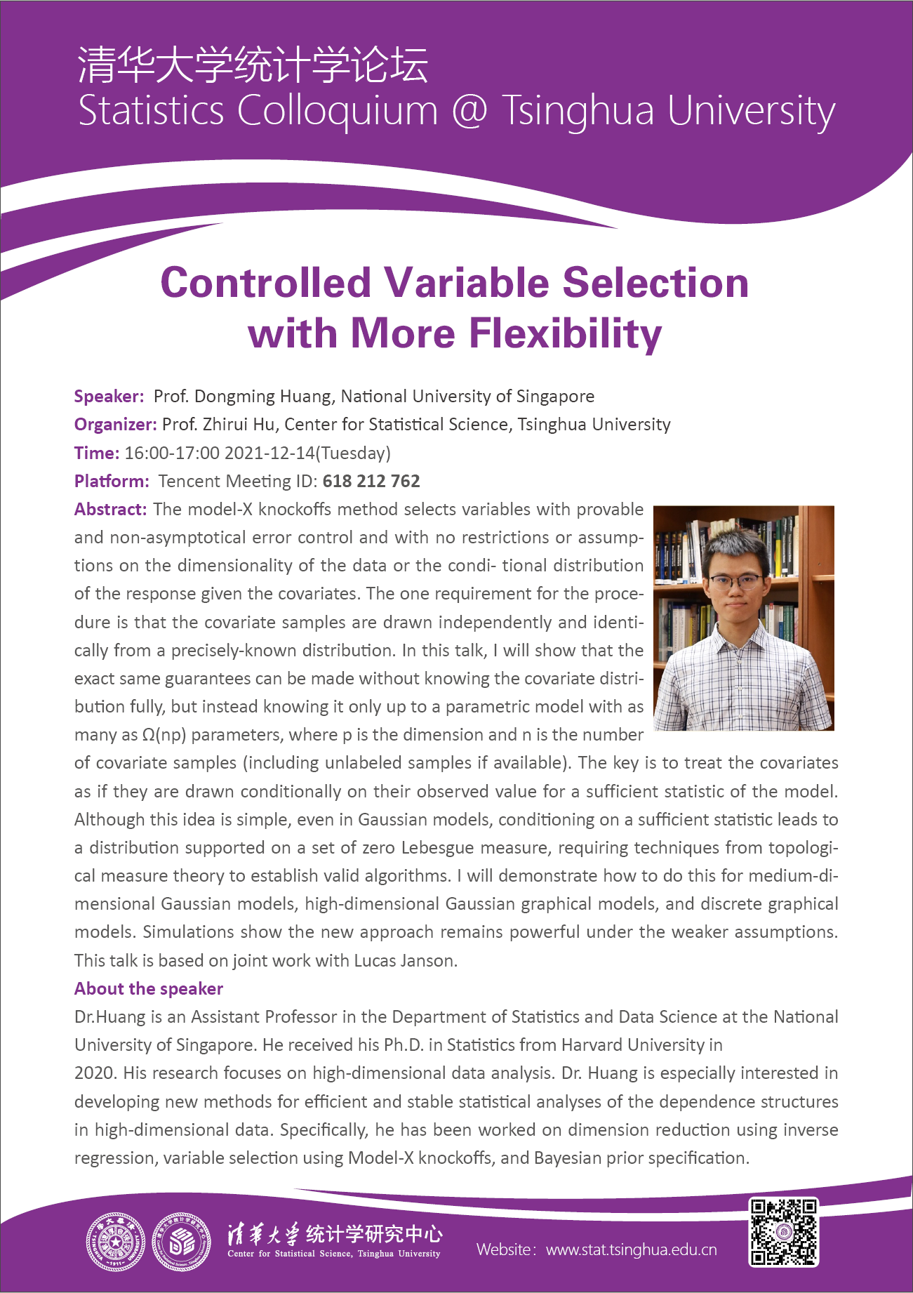 【统计学论坛】Controlled Variable Selection with More Flexibility