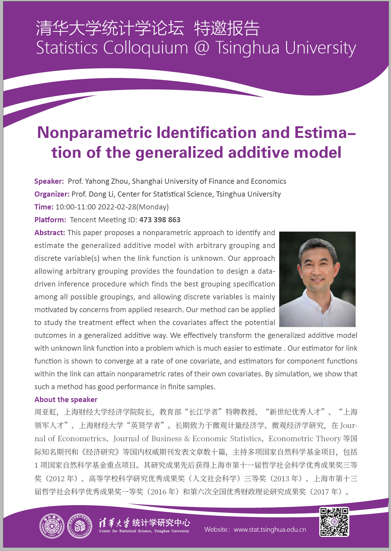 Nonparametric Identification and Estimation of the generalized additive model