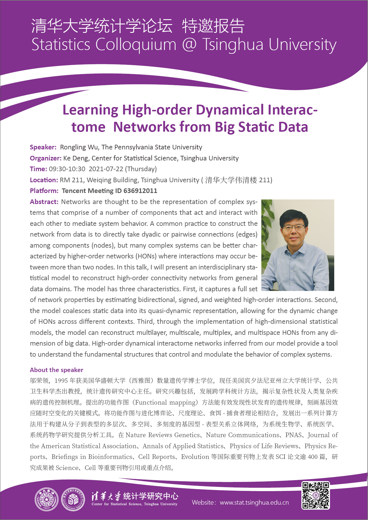 Learning High-order Dynamical Interactome  Networks from Big Static Data
