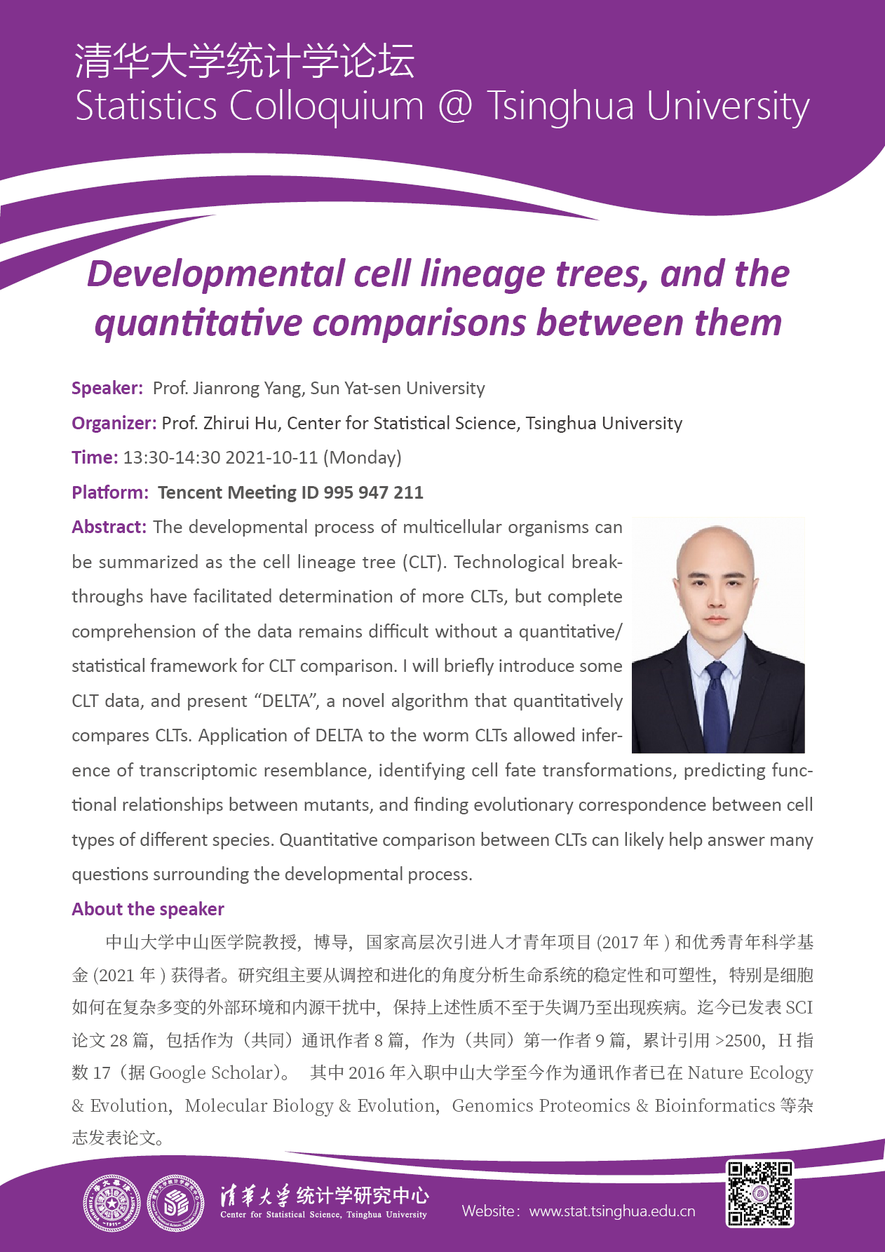 Developmental cell lineage trees, and the quantitative comparisons between them