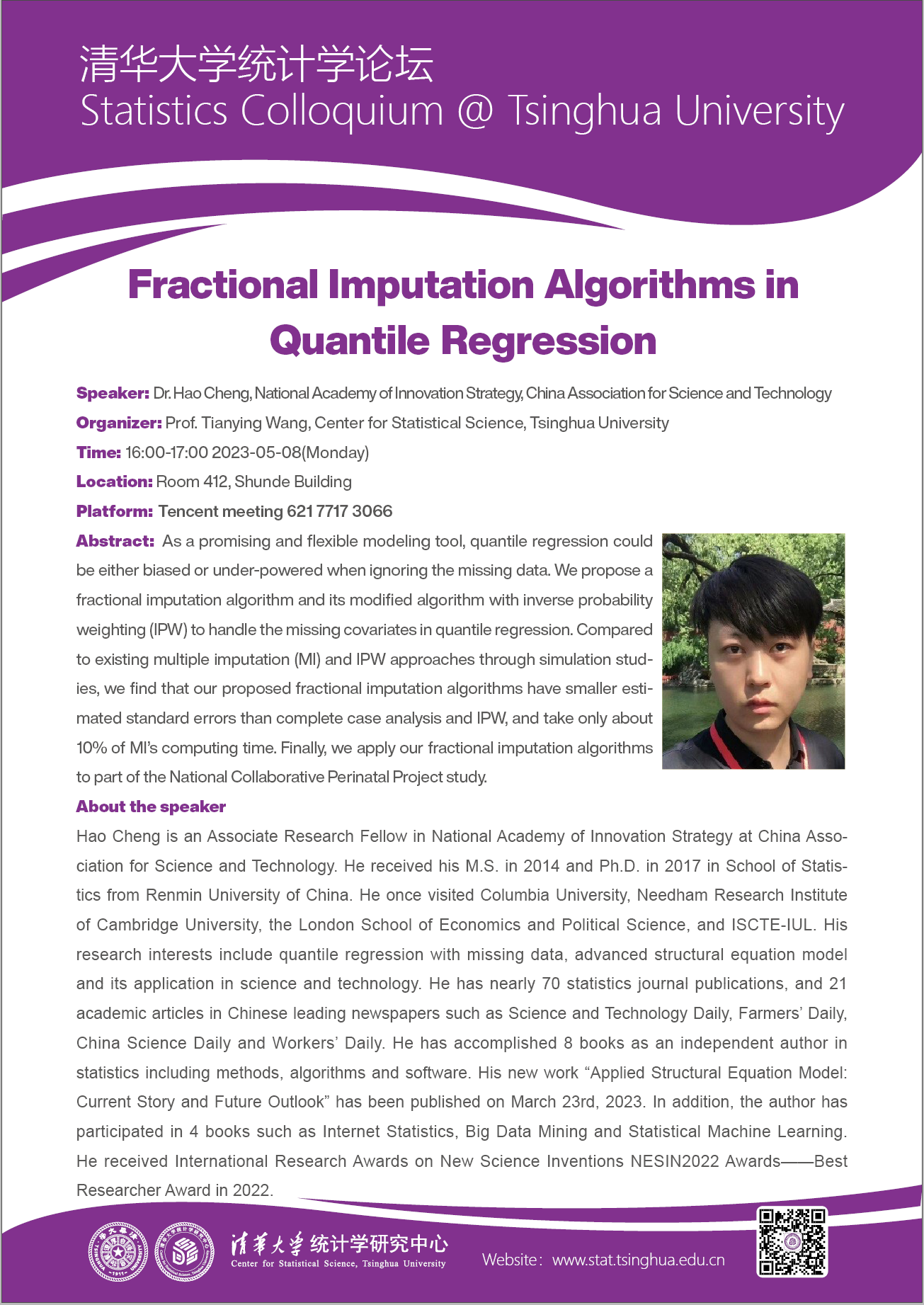 【统计学论坛】Fractional Imputation Algorithms in Quantile Regression