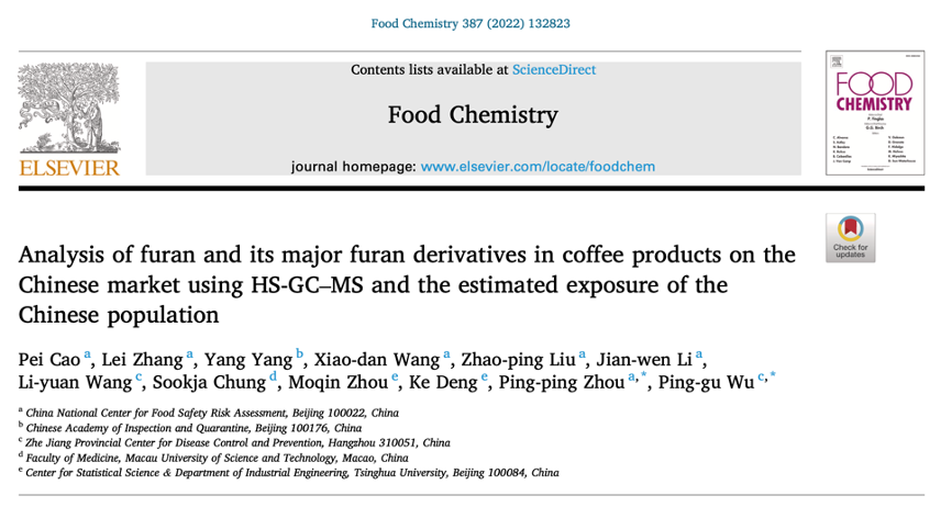 【学术成果】清华统计+国家食品安全风险评估中心：统计学在咖啡中污染物浓度相关结构分析中的应用