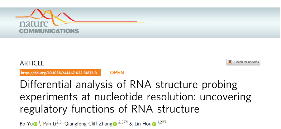 【学术成果】统计中心18级博士研究生余博在Nature Communications发表论文开发RNA结构差异分析方法
