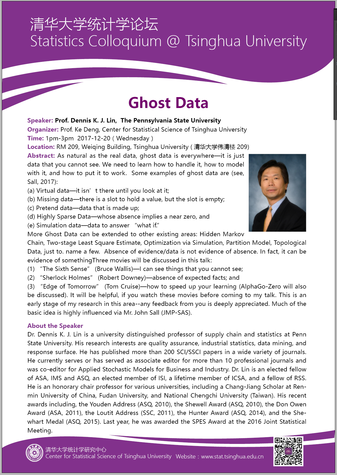 【统计学论坛】Ghost Data