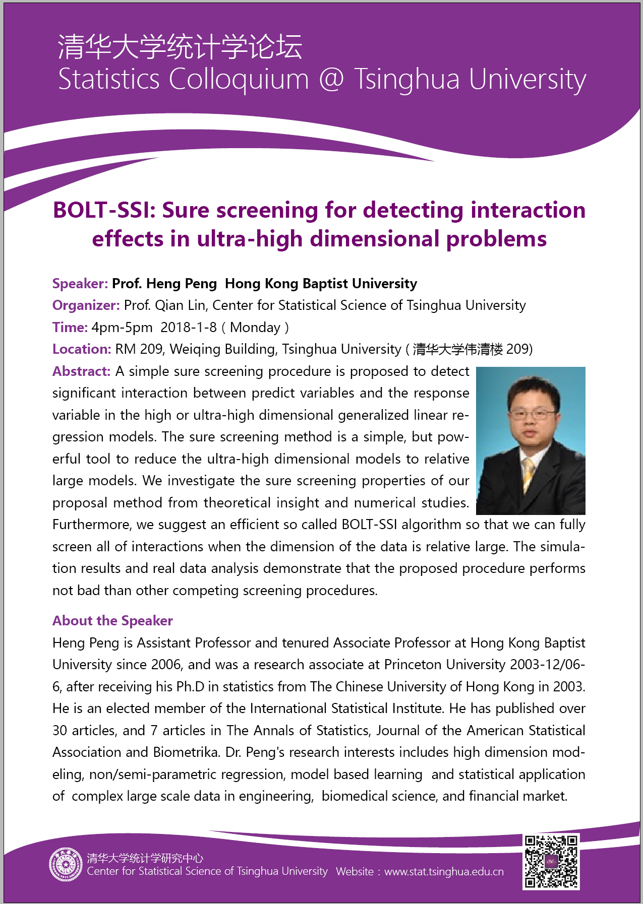【统计学论坛】BOLT-SSI: Sure screening for detecting interaction effects in ultra-high dimensional problems