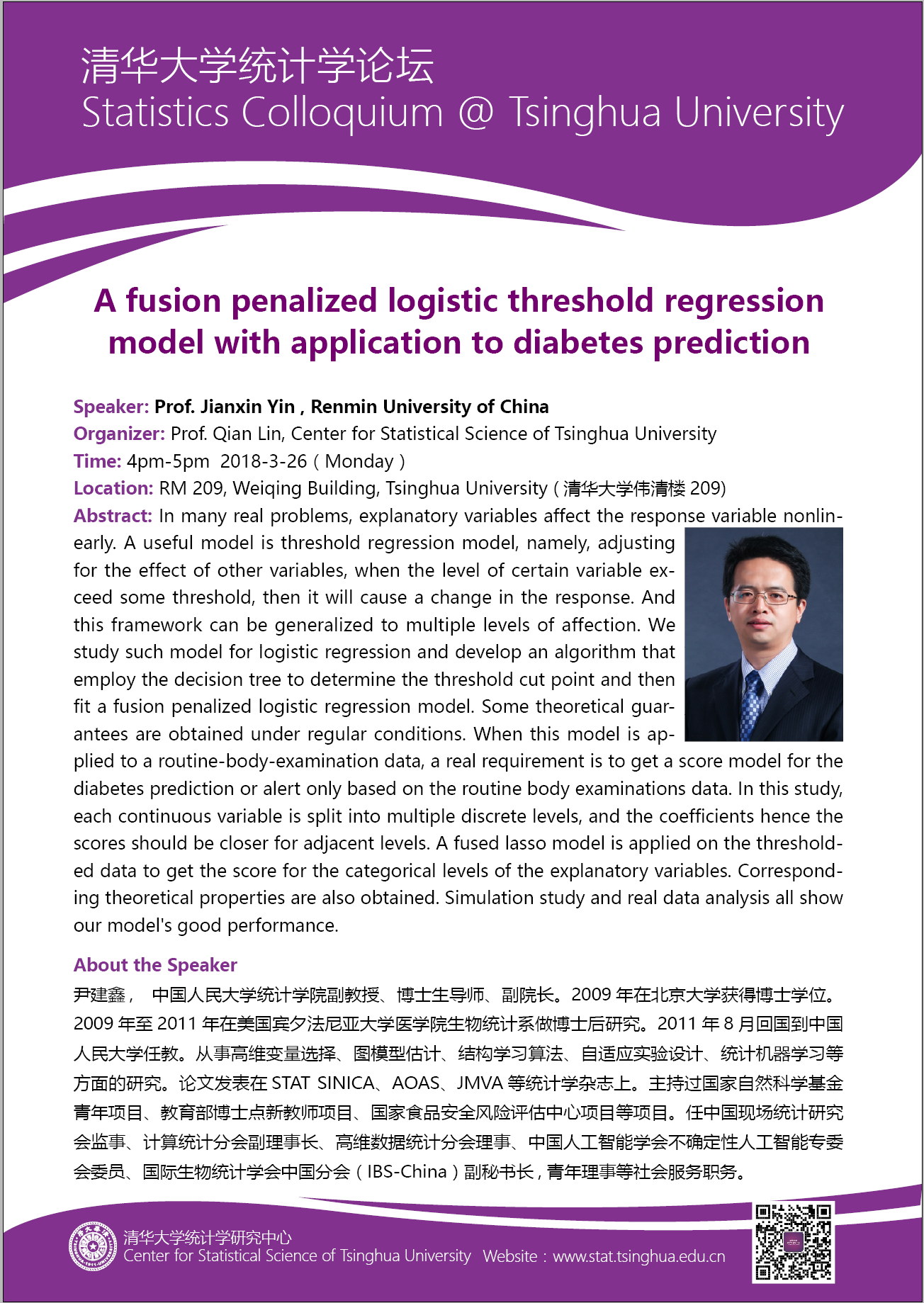 【统计学论坛】A fusion penalized logistic threshold regression model with application to diabetes prediction