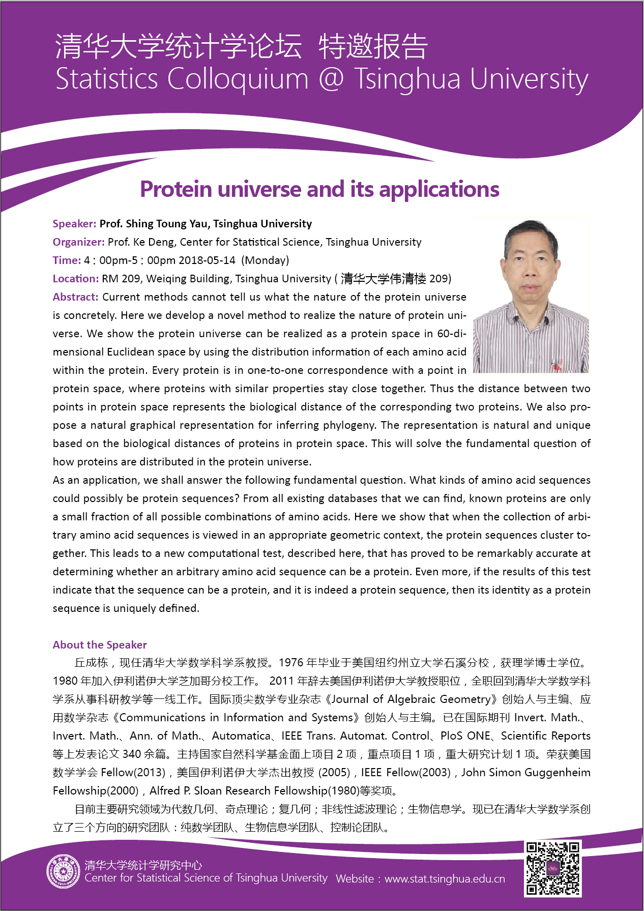 Protein universe and its applications