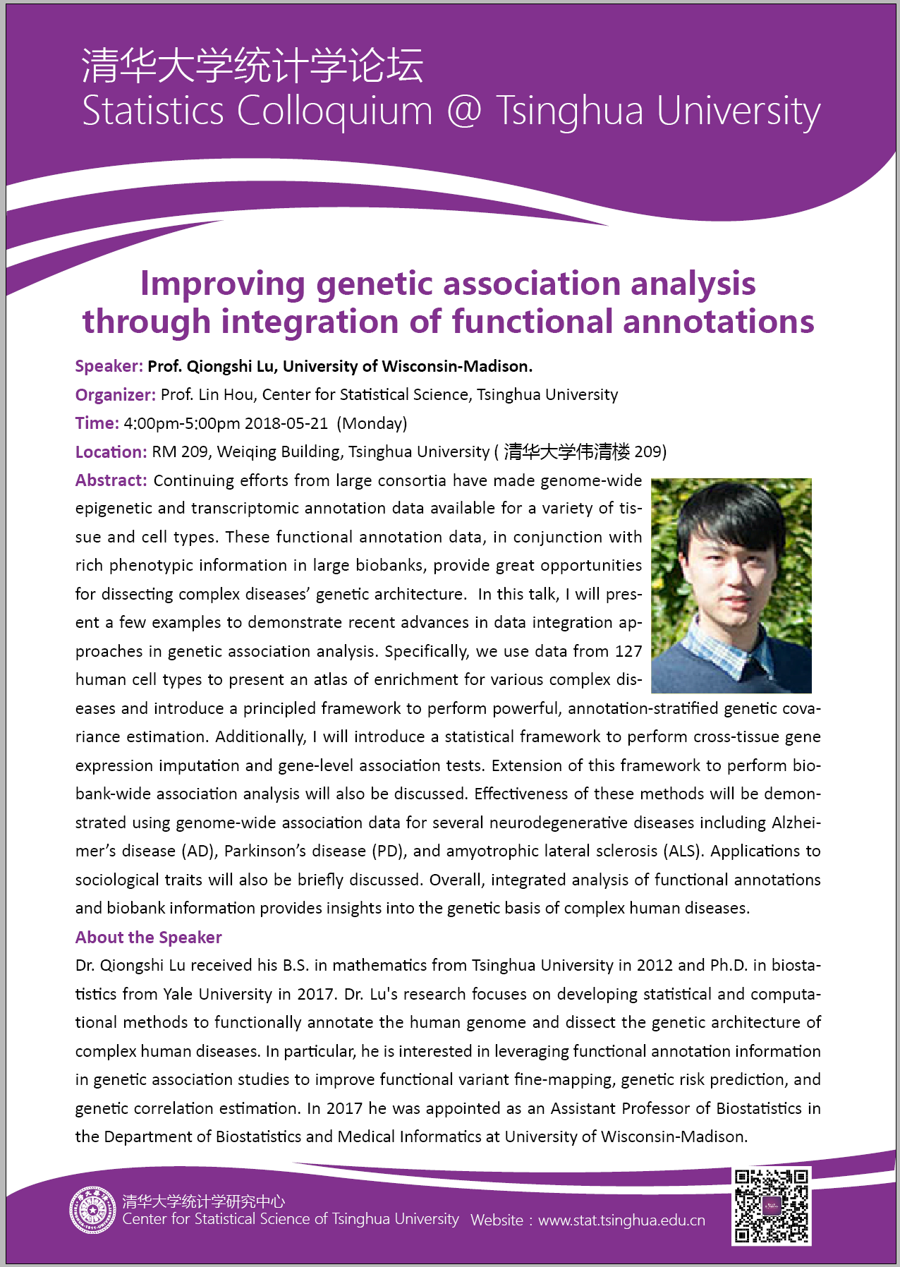 Improving genetic association analysis through integration of functional annotations