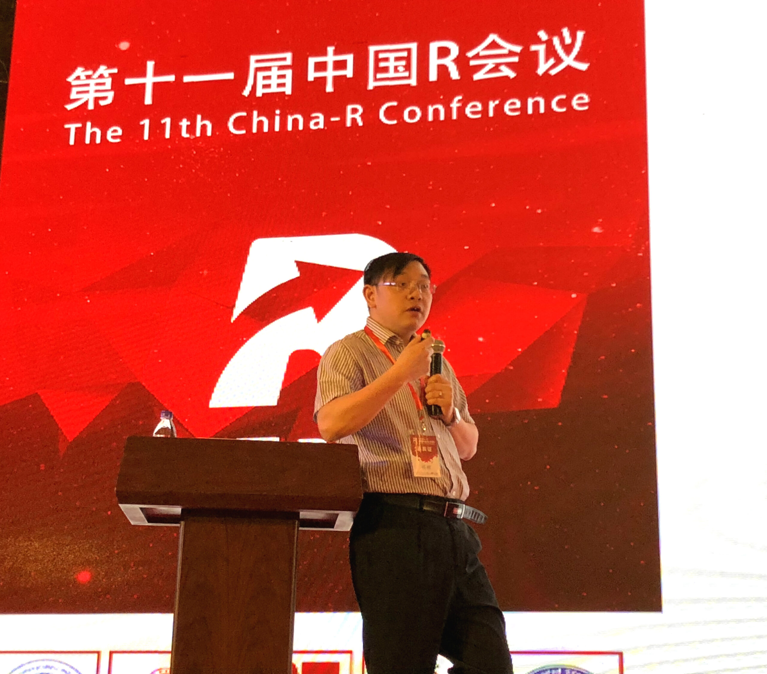 Prof. Ke Deng was Invited by The 11th China-R Conference and gave a talk