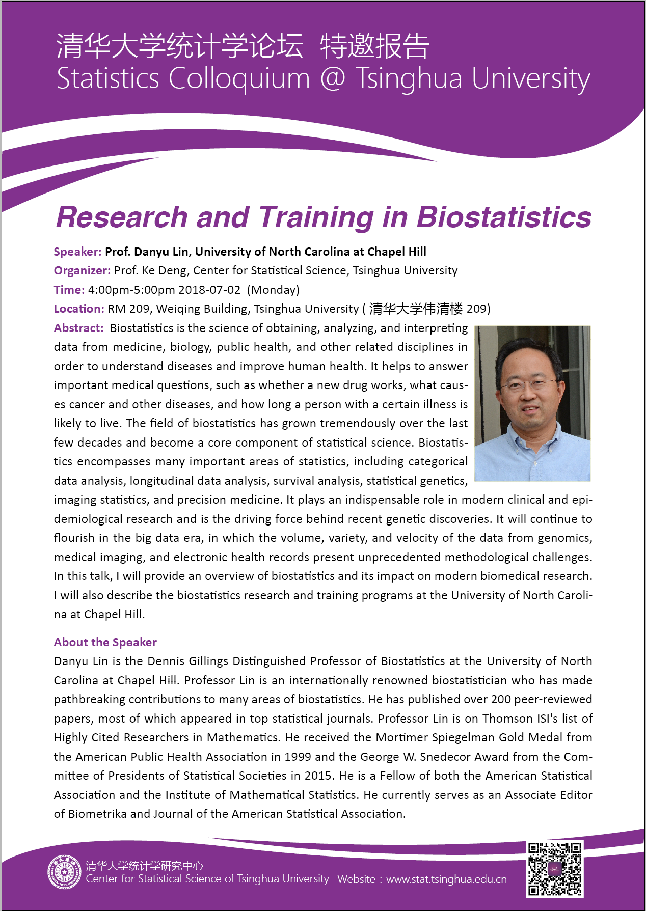 【统计学论坛】Research and Training in Biostatistics