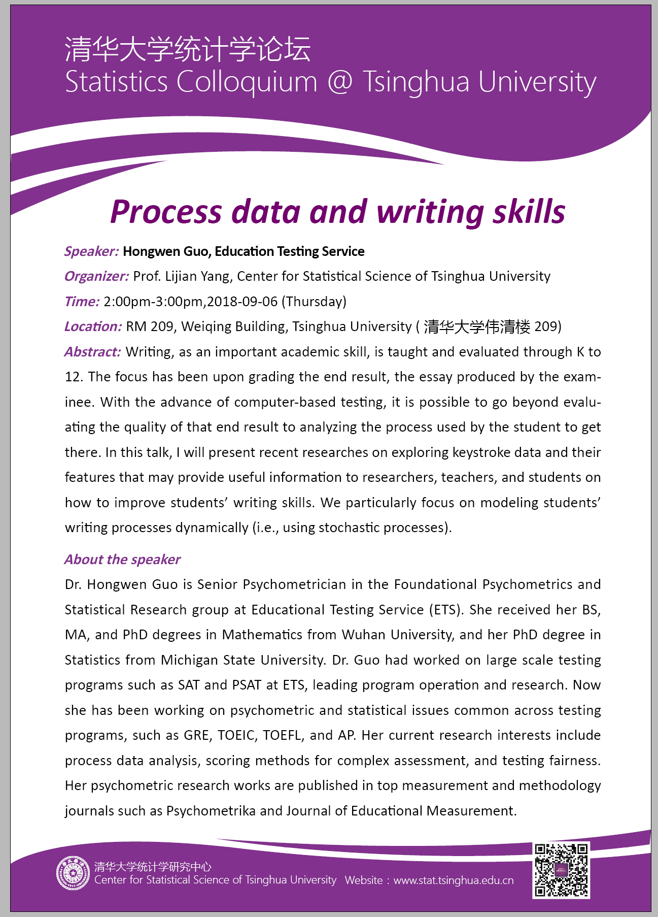 【统计学论坛】Process data and writing skills