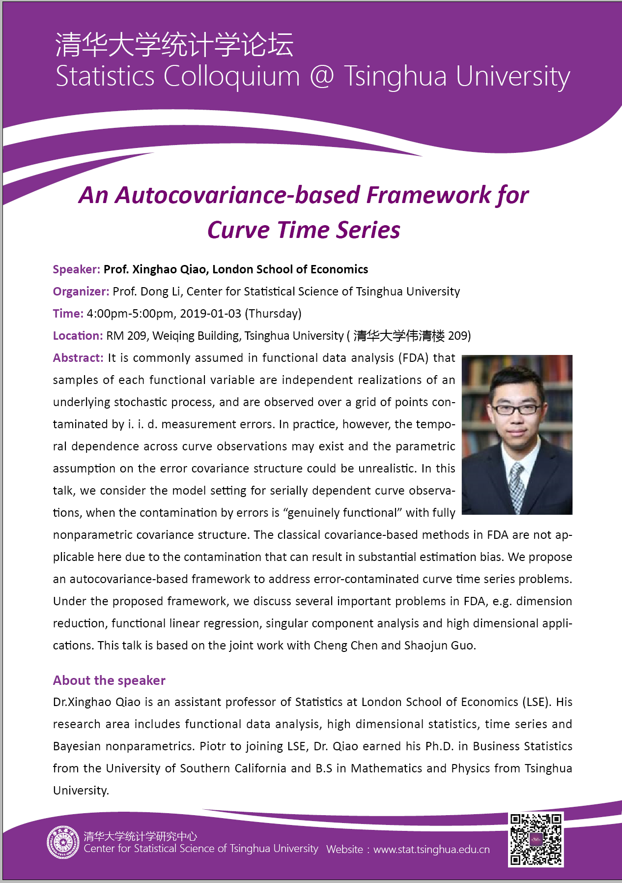 【统计学论坛】An Autocovariance-based Framework for Curve Time Series