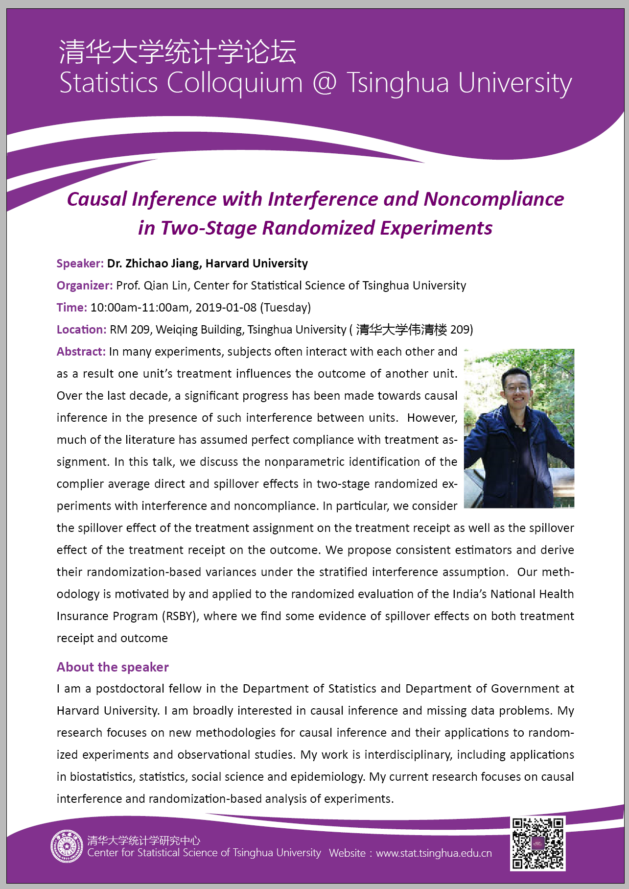【统计学论坛】Causal Inference with Interference and Noncompliance in Two-Stage Randomized Experiments