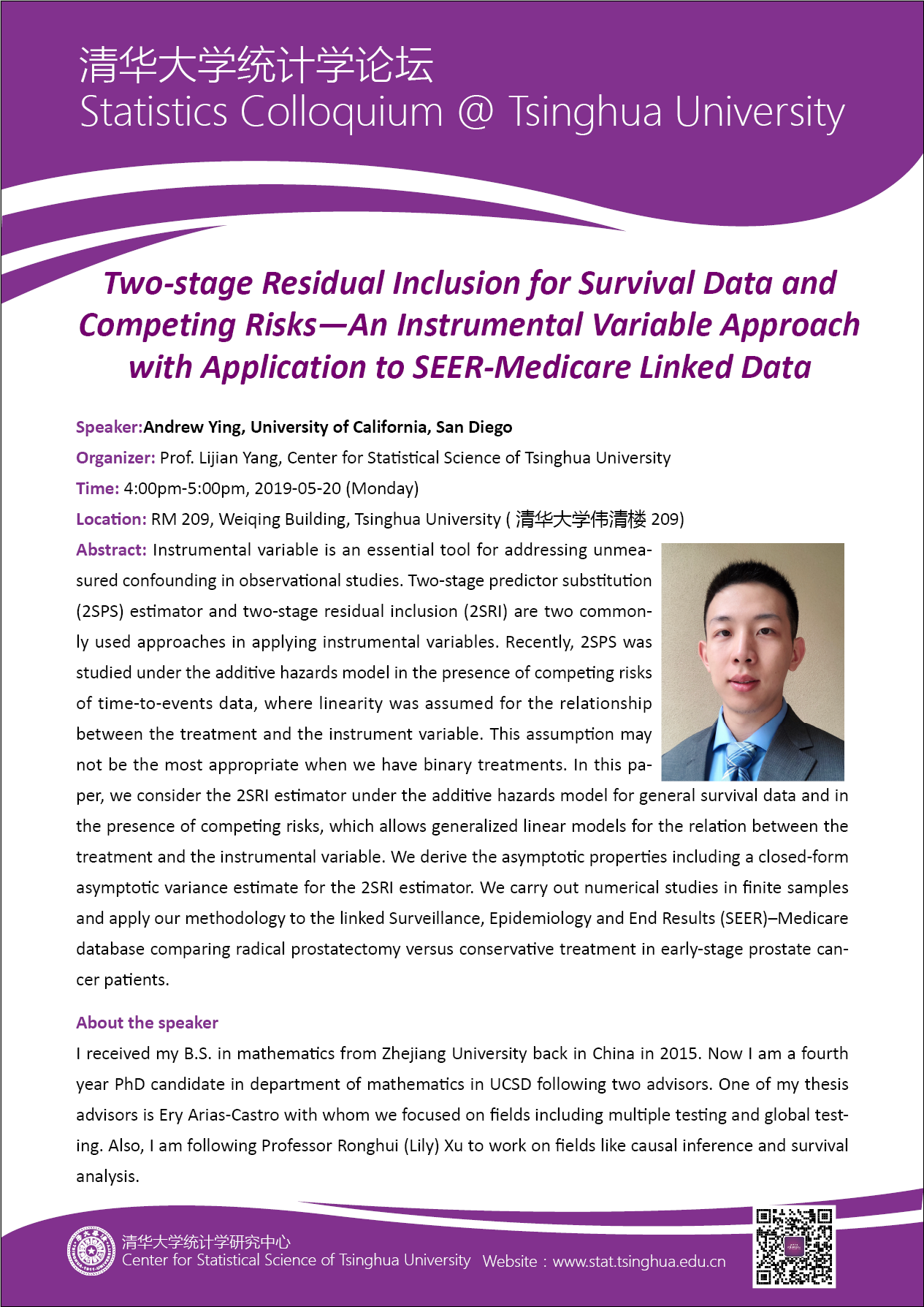 【统计学论坛】Two-stage Residual Inclusion for Survival Data and Competing Risks-An Instrumental Variable Approach with Application to SEER-Medicare Linked Data
