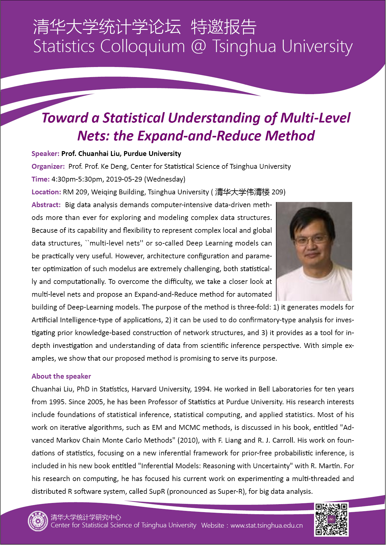 【统计学论坛】Toward a Statistical Understanding of Multi-Level Nets: the Expand-and-Reduce Method