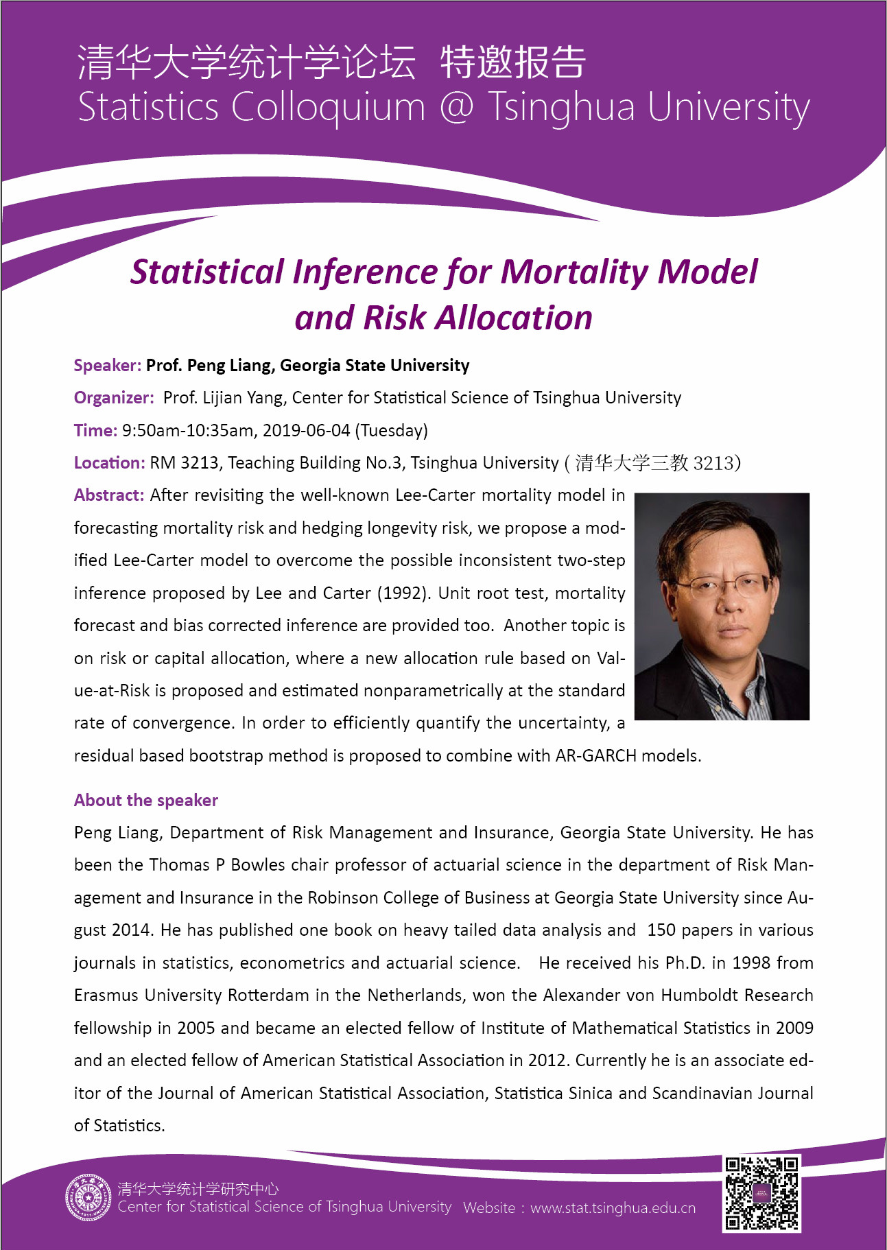 【统计学论坛】Statistical Inference for Mortality Model and Risk Allocation