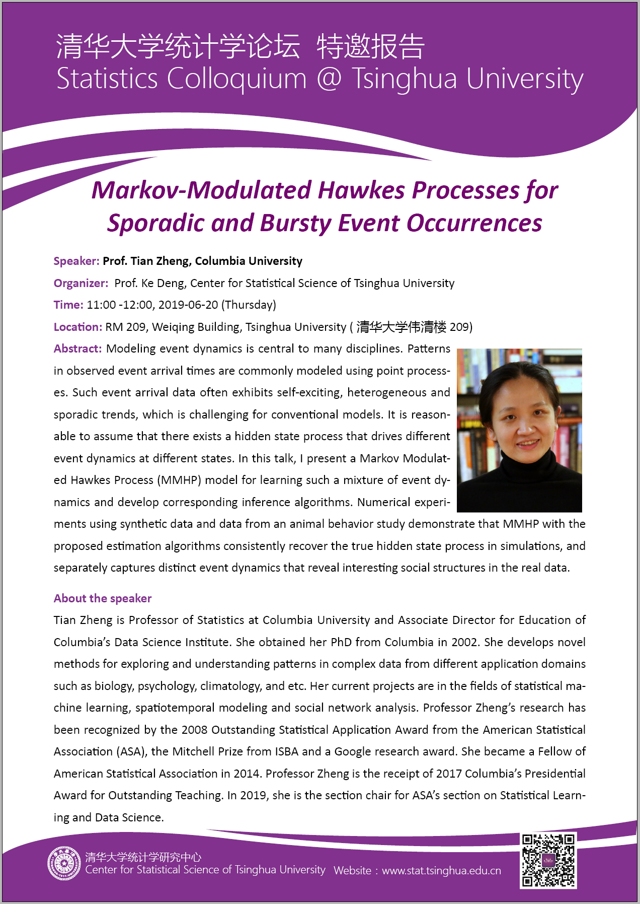 【统计学论坛】Markov-Modulated Hawkes Processes for Sporadic and Bursty Event Occurrences