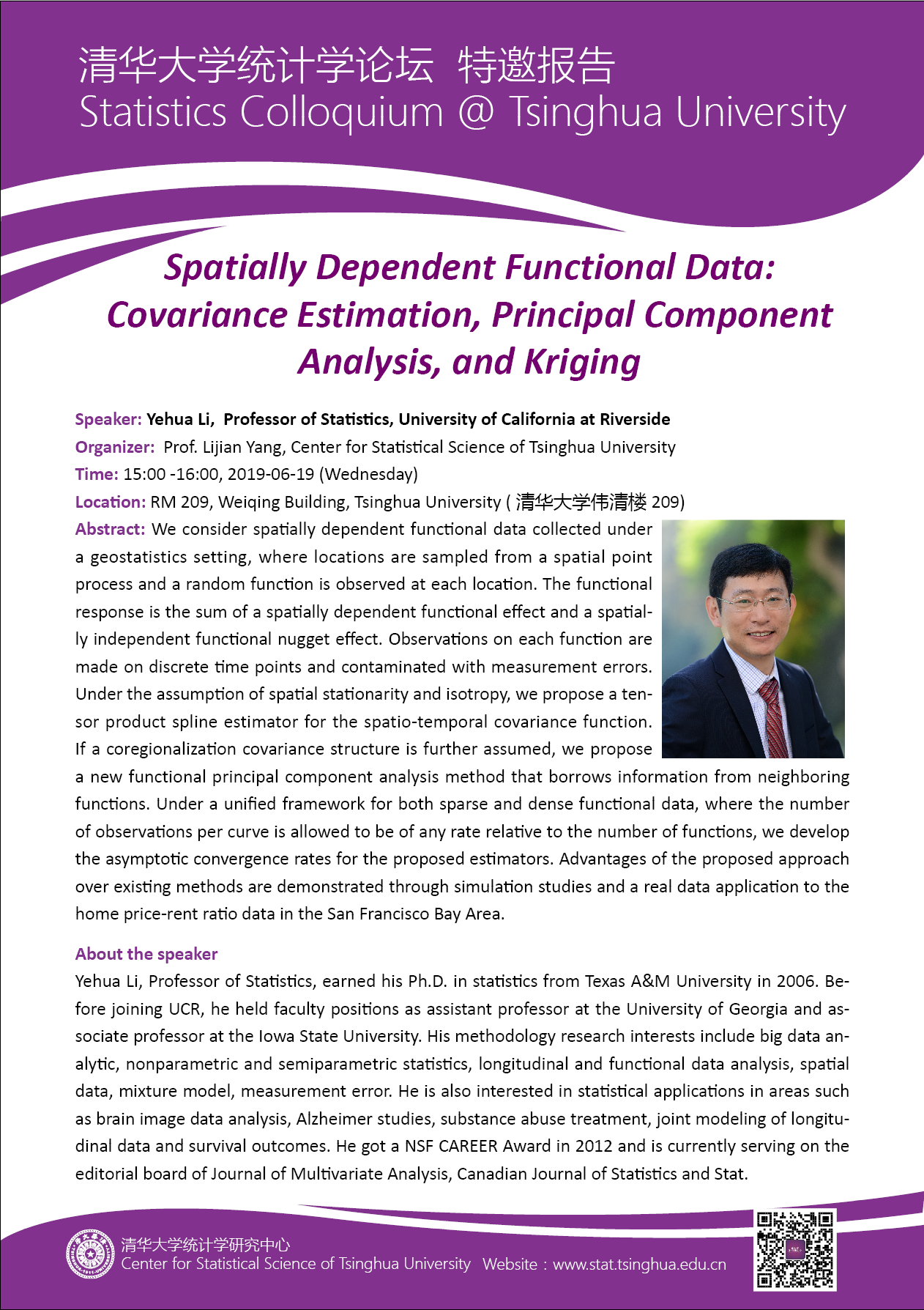 【统计学论坛】 Spatially Dependent Functional Data: Covariance Estimation, Principal Component Analysis, and Kriging