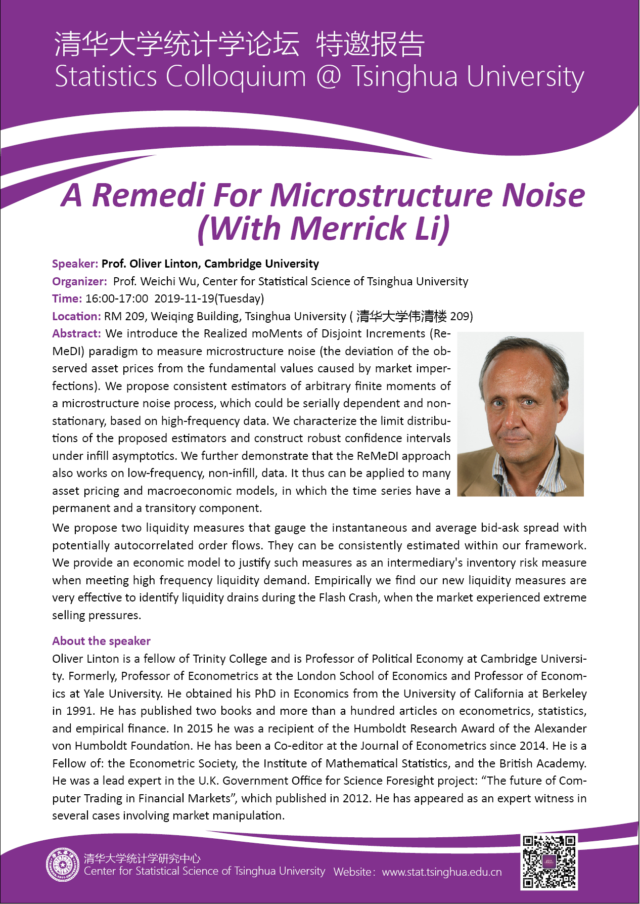 【统计学论坛】A Remedi for Microstructure Noise