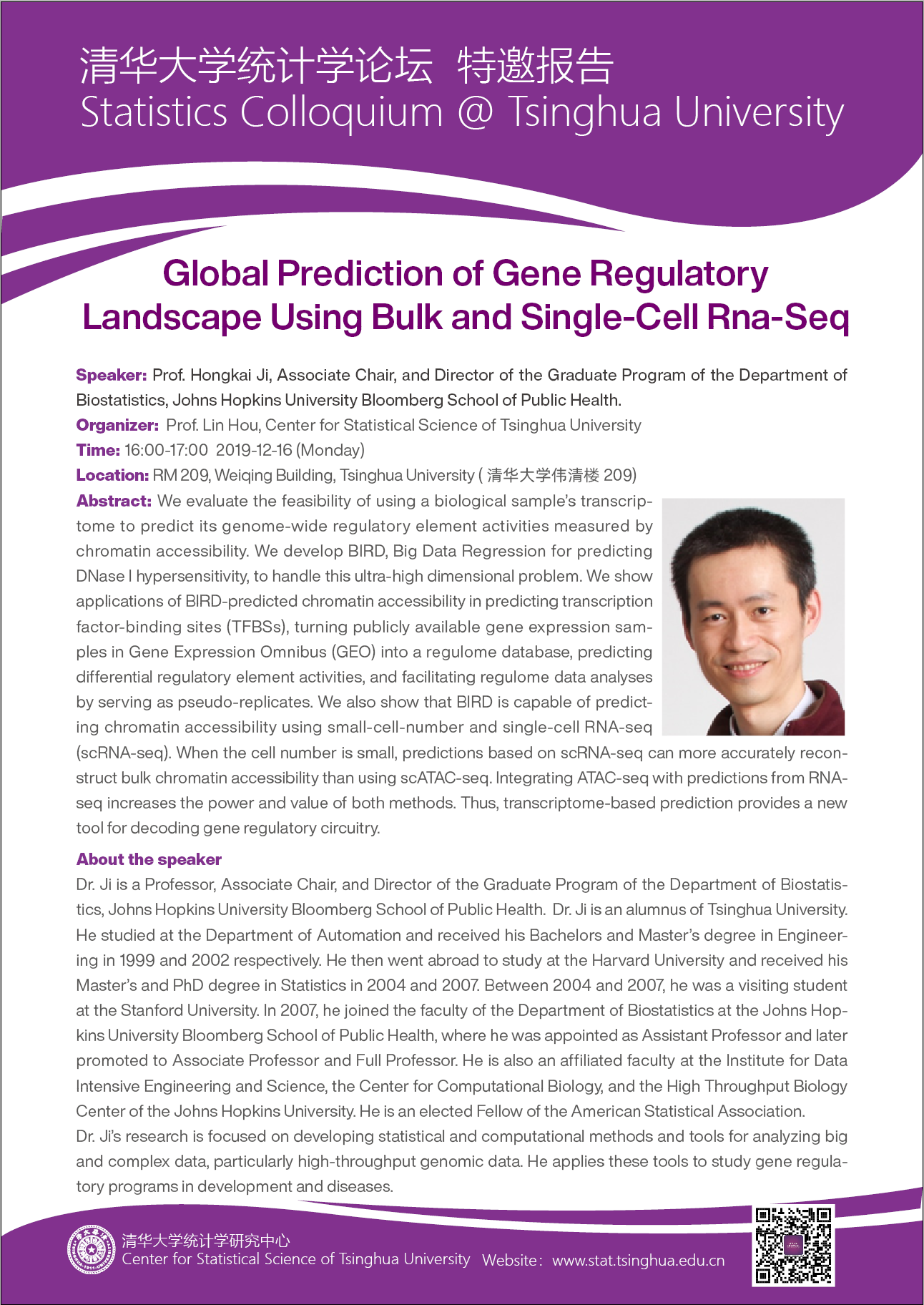 【统计学论坛】Global Prediction of Gene Regulatory Landscape Using Bulk and Single-cell Rna-Seq