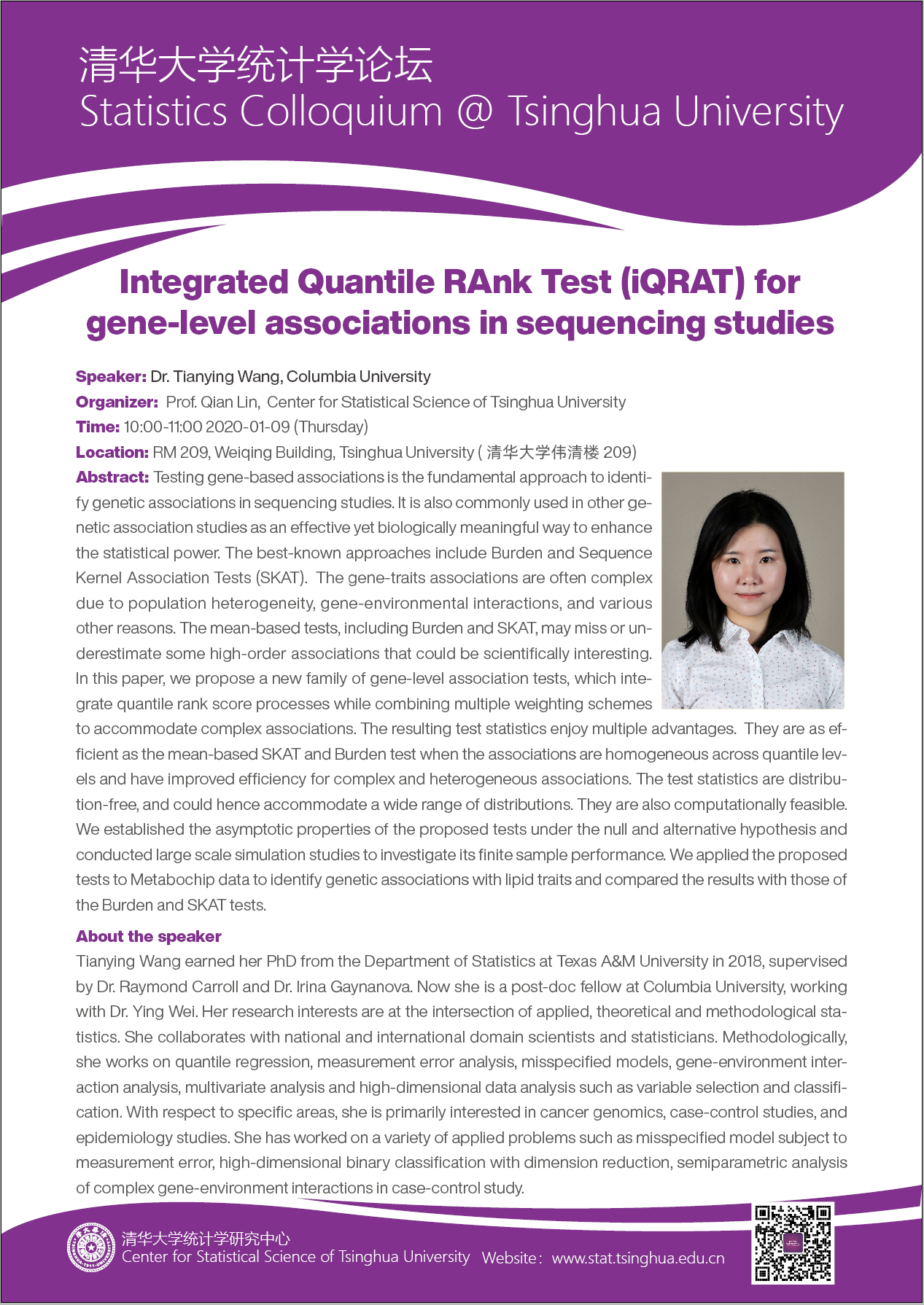 【统计学论坛】Integrated Quantile RAnk Test (iQRAT) for gene-level associations in sequencing studies
