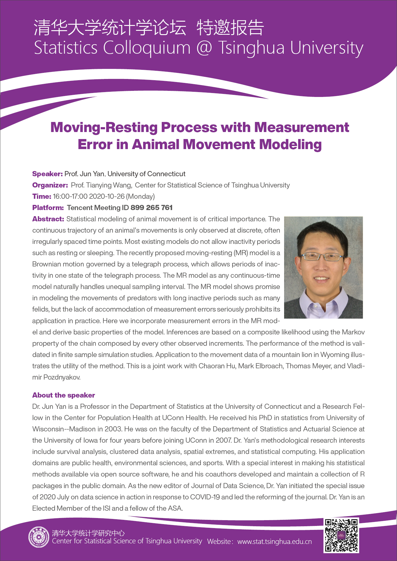 【统计学论坛】Moving-Resting Process with Measurement Error in Animal Movement Modeling