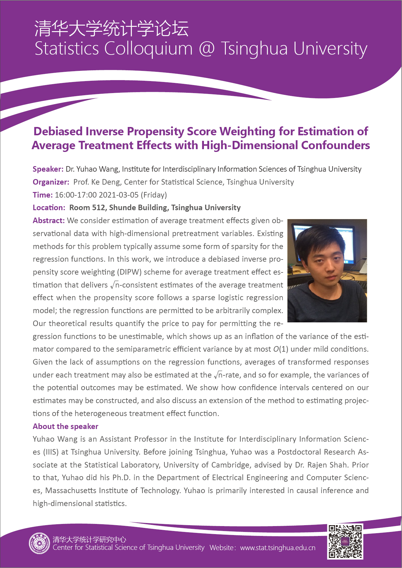 【统计学论坛】Debiased Inverse Propensity Score Weighting for Estimation of Average Treatment Effects with High-Dimensional Confounders