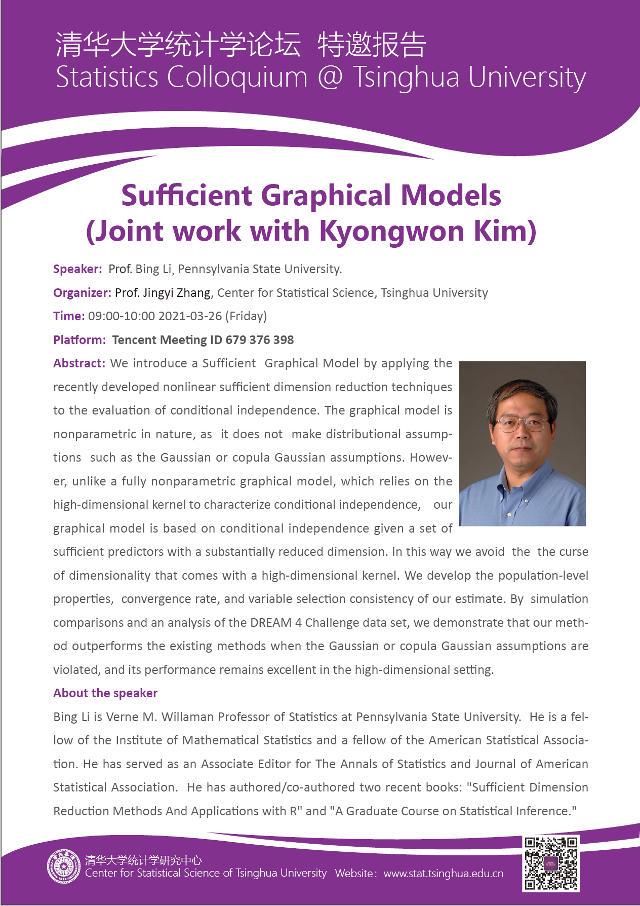 【统计学论坛】Sufficient Graphical Models (Joint work with Kyongwon Kim)
