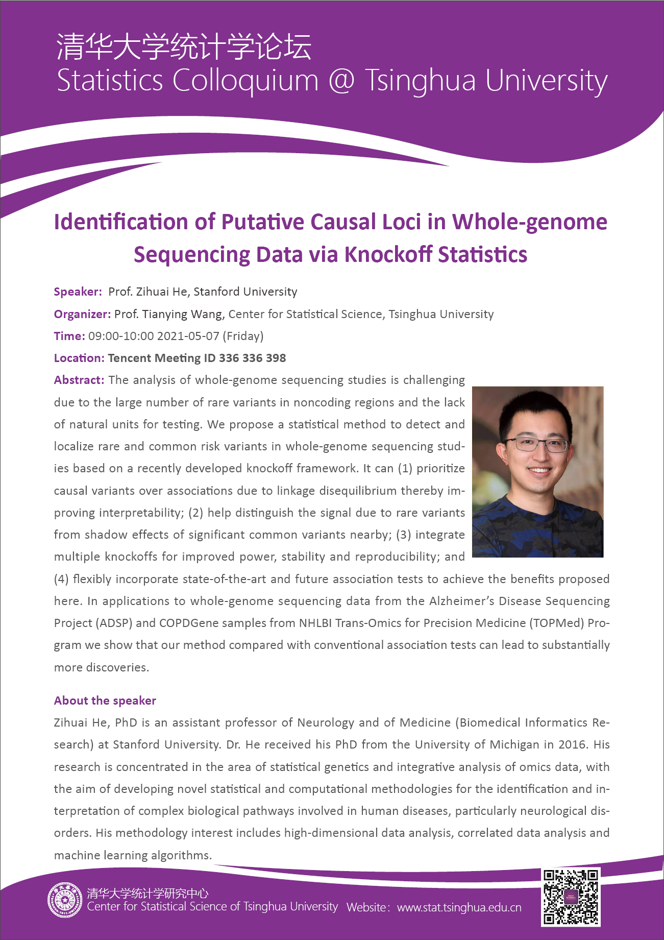 【统计学论坛】Identification of Putative Causal Loci in Whole-genome Sequencing Data via Knockoff Statistics