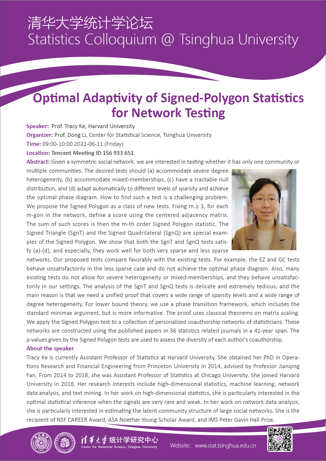 Optimal Adaptivity of Signed-Polygon Statistics for Network Testing