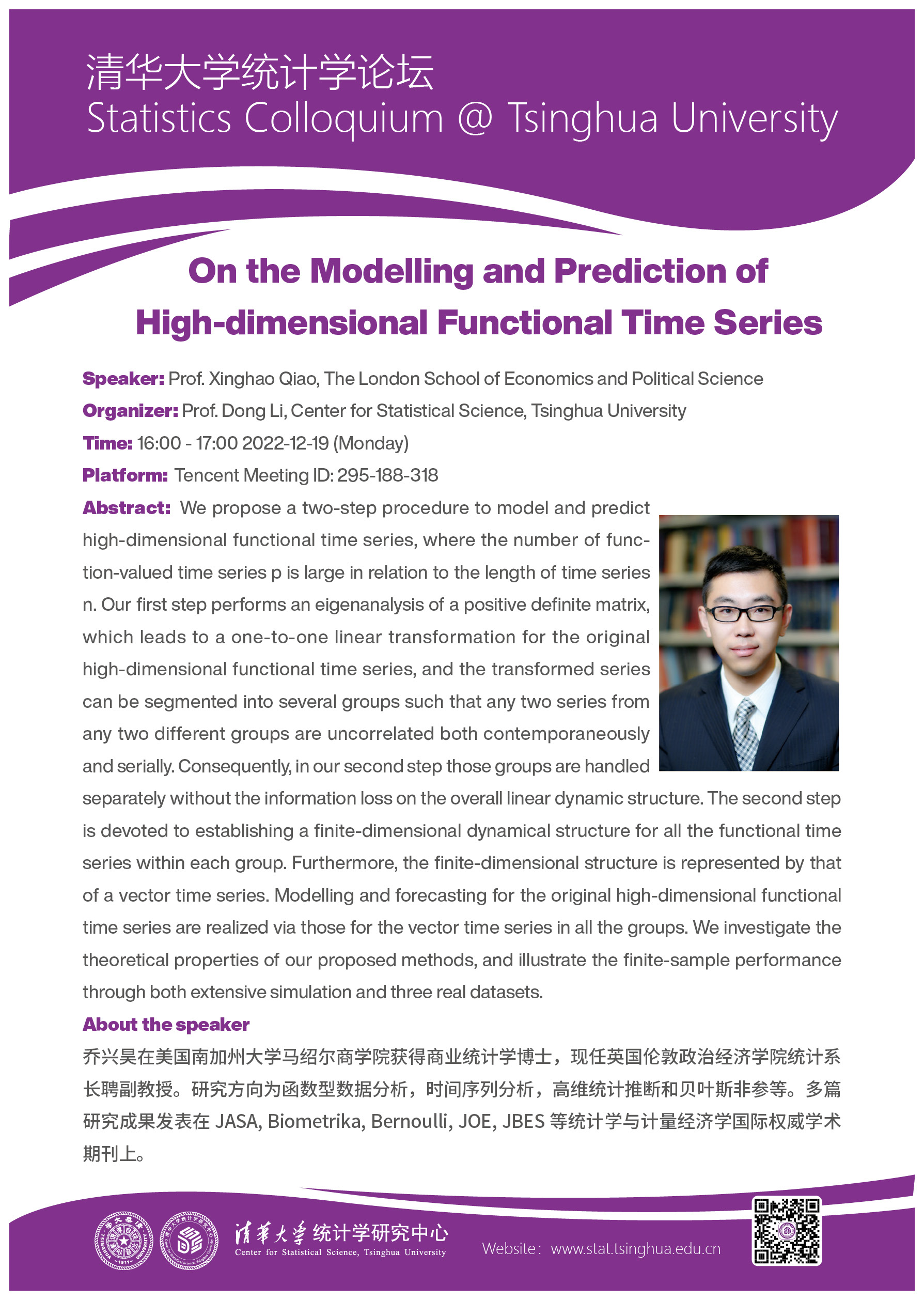 【统计学论坛】On the Modelling and Prediction of High-dimensional Functional Time Series