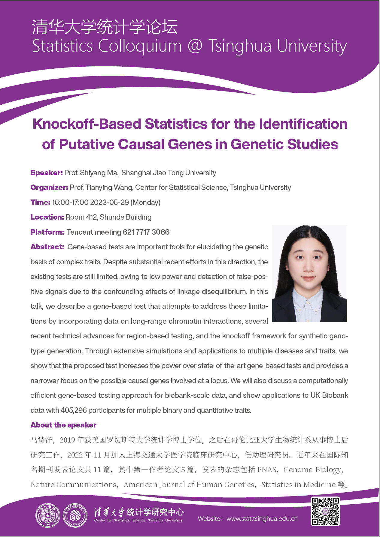 【统计学论坛】Knockoff-Based Statistics for the Identification of Putative Causal Genes in Genetic Studies