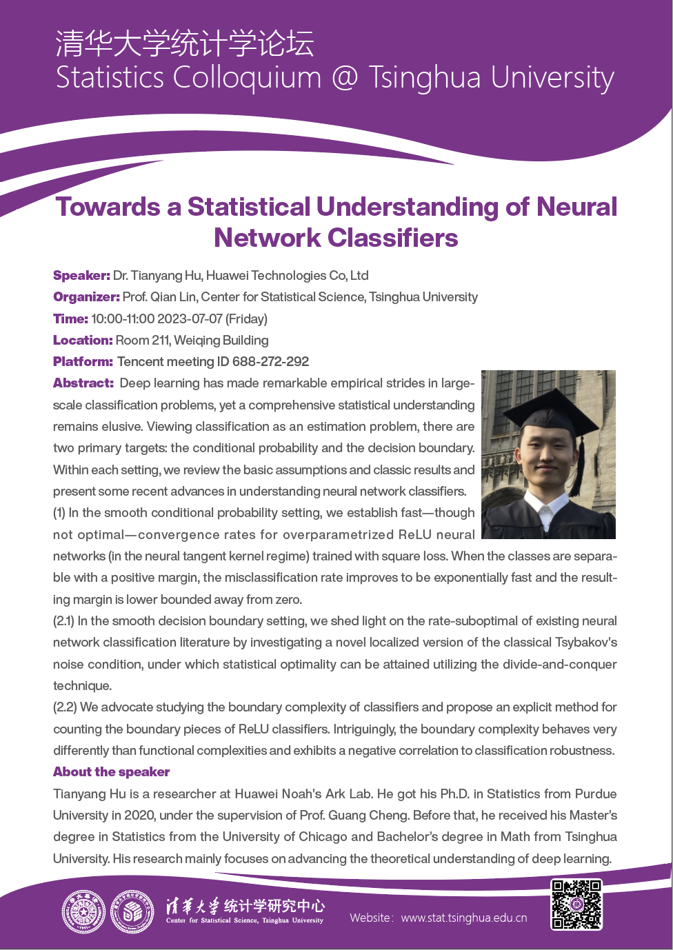 【统计学论坛】Towards a statistical understanding of neural network classifiers