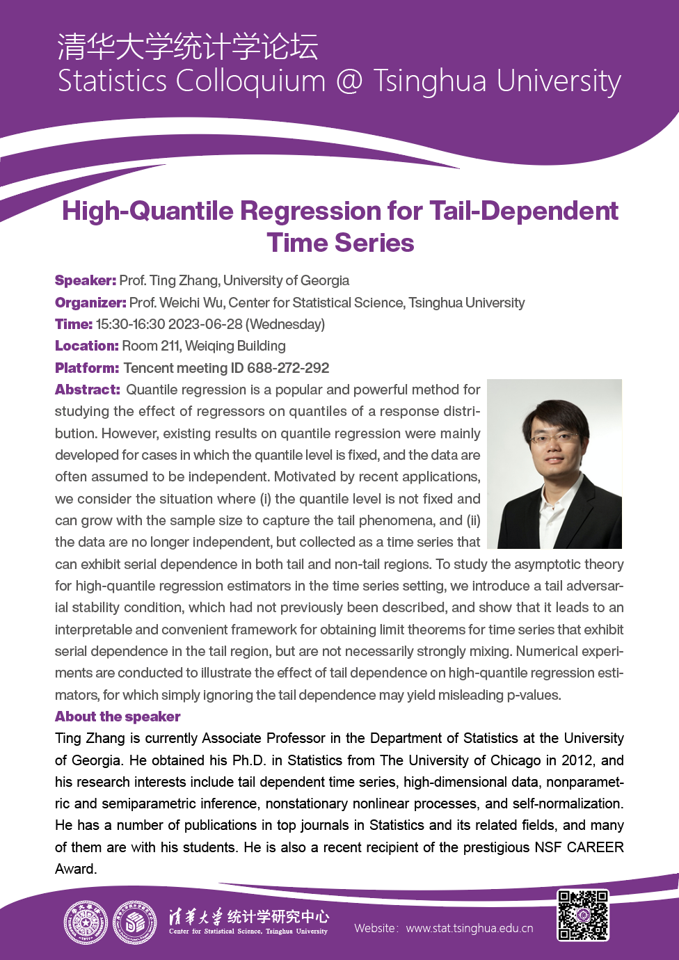 【统计学论坛】High-Quantile Regression for Tail-Dependent Time Series