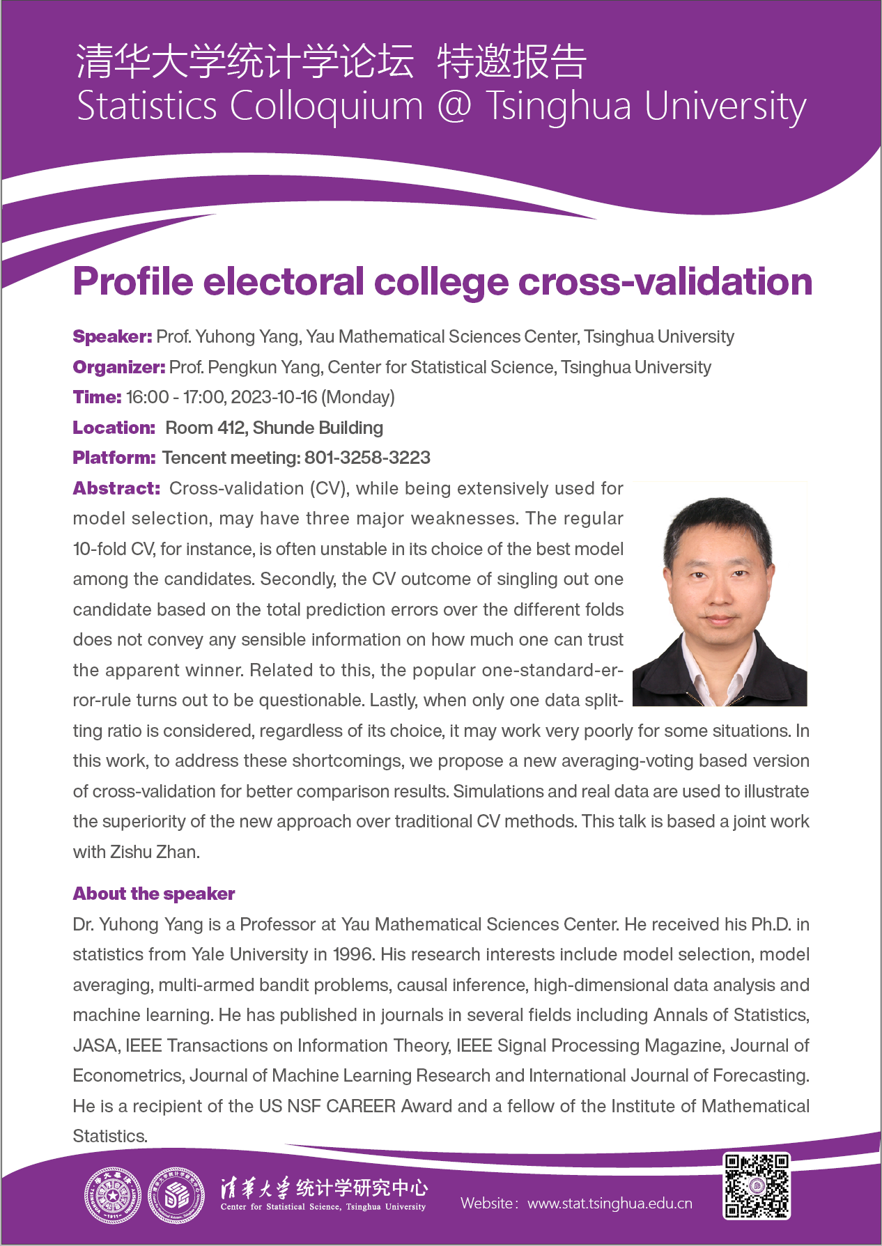 【统计学论坛】Profile Electoral College Cross-validation