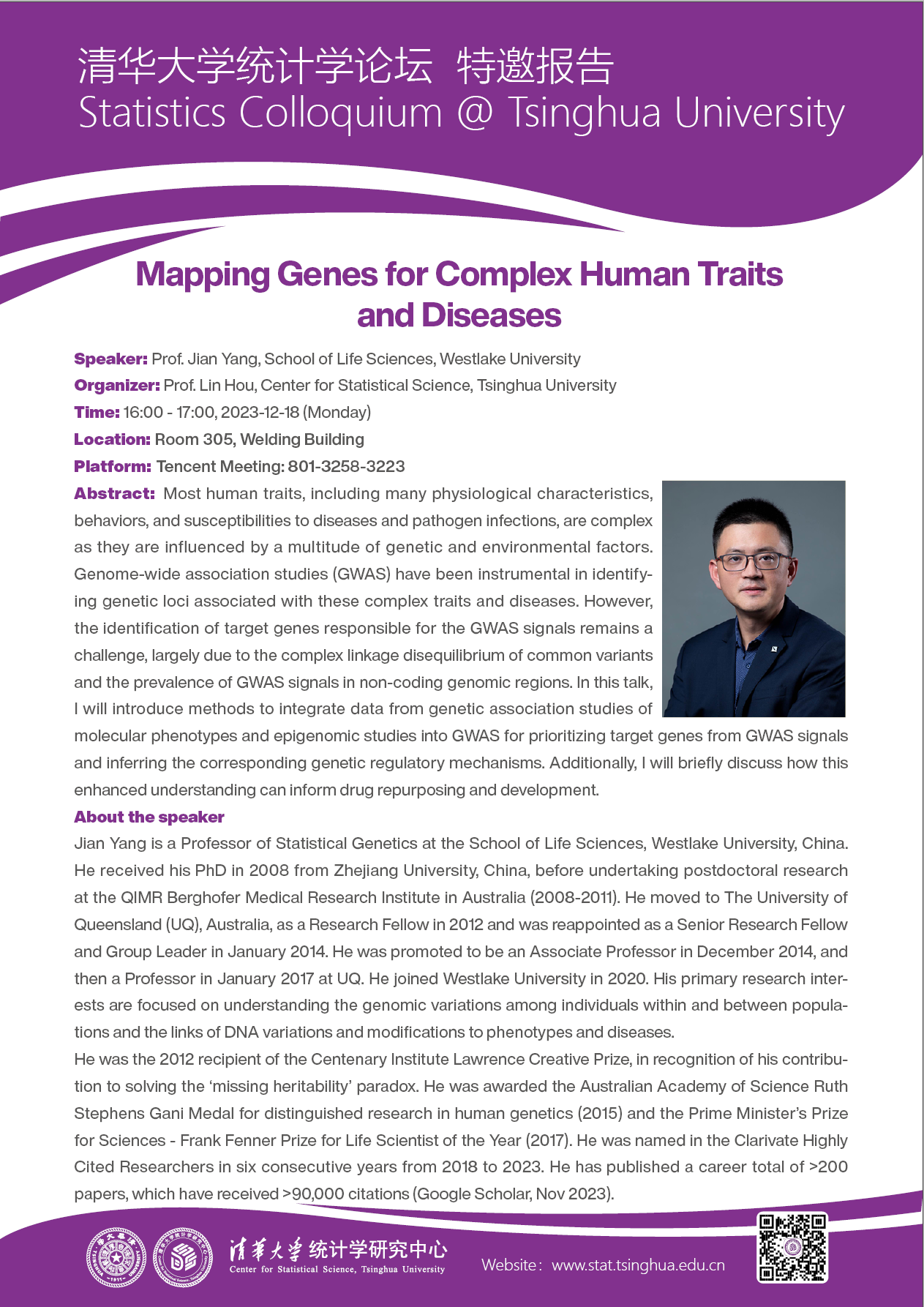 【学术活动】Mapping Genes for Complex Human Traits and Diseases