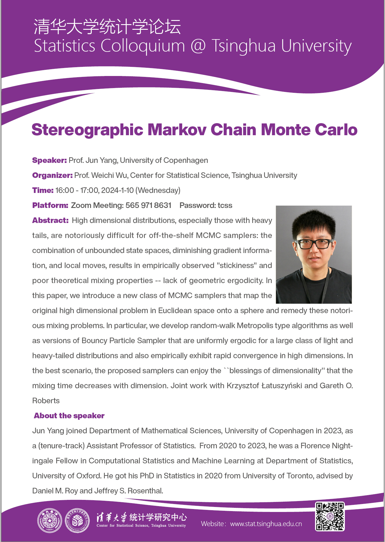 【统计学论坛】Stereographic Markov Chain Monte Carlo