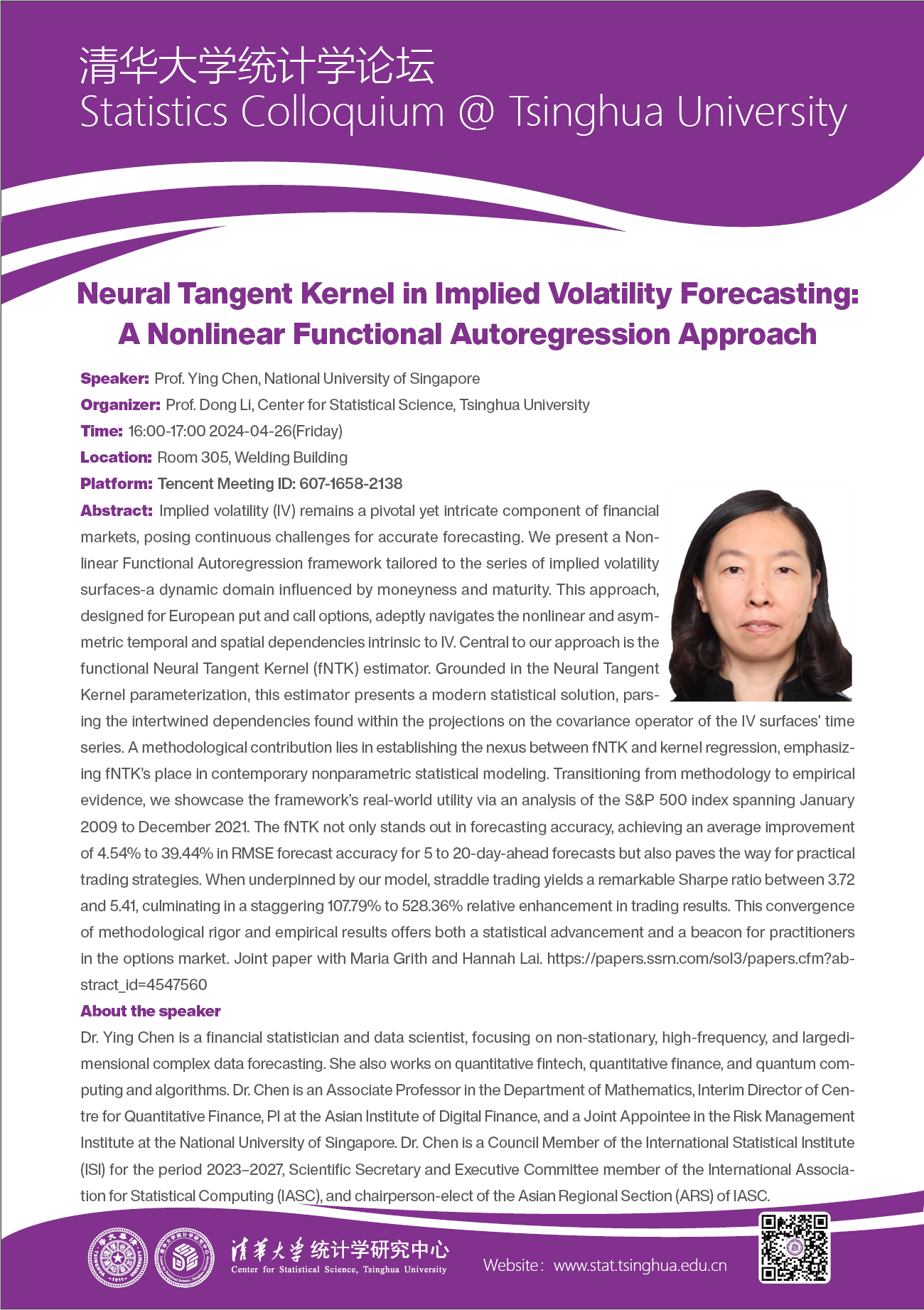 【统计学论坛】Neural Tangent Kernel in Implied Volatility Forecasting: A Nonlinear Functional Autoregression Approach