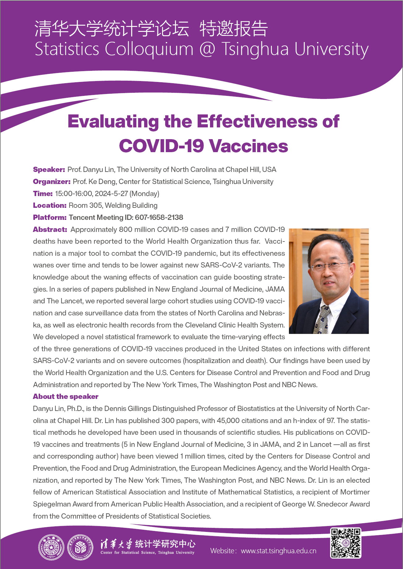 【统计学论坛】Evaluating the Effectiveness of COVID-19 Vaccines